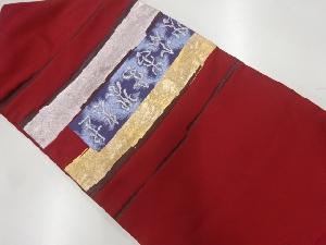 リサイクル　横段に抽象模様織出し名古屋帯